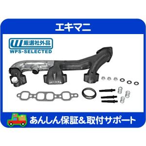 エーデル ブロック インマニ インテーク マニホールド 2101