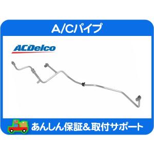 グロー プラグ コントローラー・サバーバン K5ブレイザー