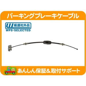 ACDelco パーキング ブレーキ ケーブル フロント・シボレー 