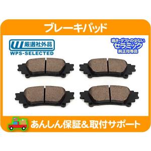 AKEBONO 11〜19 USAトヨタ シエナ ブレーキパッド フロント リア