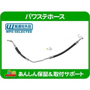 パワステ ポンプ 新品・ハマー H3 06-10y パワー ステアリング HUMMER