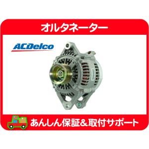 POWERMASTER 47861 オルタネーター 本体 並行輸入品】Powermaster 47861 オルタネーター Powermaster