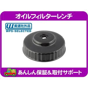 エンジン オイルフィルター レンチ 93mm 15溝・汎用 アメ車 シボレー
