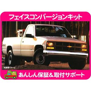 ドアロック 集中 パワーウィンドウ スイッチ・タホ ユーコン C1500