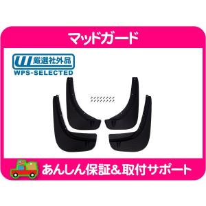 KCハイライツ フォグランプカバー2個セット KCロゴ 黒・汎用 保護 KC