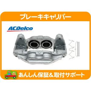 トヨタ純正　フロントブレーキキャリパーASSY 左 ブレーキ キャリパー ASSY フロント 左 リビルト・タンドラ セコイア