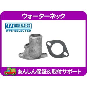 58〜86シボレー SBC アルミ バルブカバー ポリッシュ サイドボルト