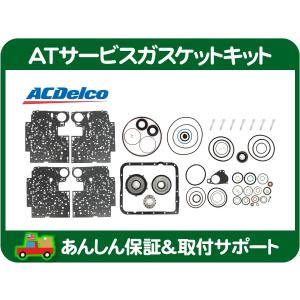 インマニ ボルト・サバーバン K5 C10 K10 シボレー スモール