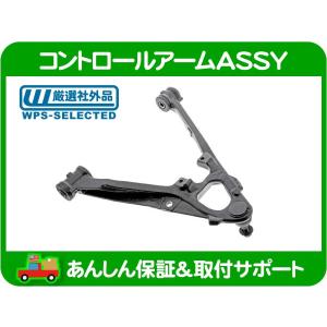 コントロール アーム ASSY フロント アッパーアーム・シルバラード