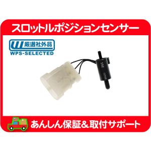 シボレー（CHEVROLET） 【GM汎用/アンテナ/クローム】ショート 230mm