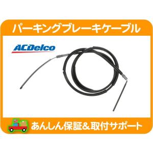 ガラスハッチダンパー・トレイルブレイザー ショック ガス リフト