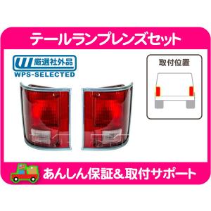 バンプストップラバー リア・サバーバン タホ エスカレード ユーコン