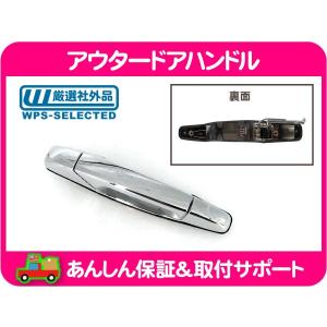GM純正 フロントガラス モール 左・サバーバン タホ エスカレード