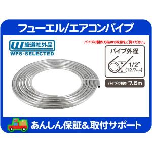 フレアナット 1/4パイプ用・7/16-24 ネジ インバーテッド ジョイント