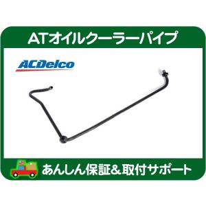 ACDelco リア デフ オイル フィラー ドレン プラグ ネジ・H2