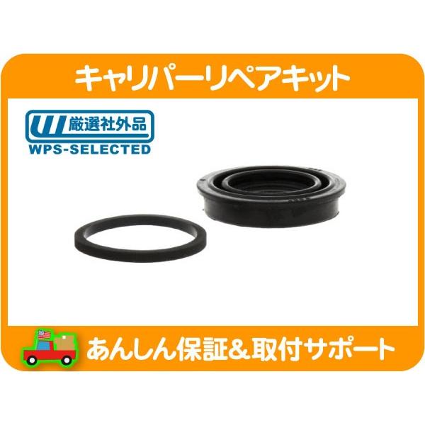 キャリパー リペア キット 後 リア 左 右 共通 ダスト ブーツ ピストン シール・PTクルーザー...