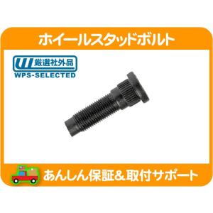 ハブボルト新品 ホイール スタッド ボルト 7/16-20・フロント/リア共通・コルベット 78