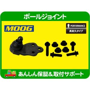 Jeep レネゲード MOOG 高耐久 タイロッドエンド 高耐久 MOOG