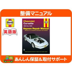 Haynes VW1500&1600 TYPE3 Manual ヘインズ　整備書 VW 1500 & 1600 Type 3 models 1493cc & 1584cc (63-73) Haynes