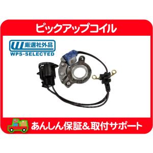 HEI ディストルビューターキャップ ローターセットブラック☆インパラ