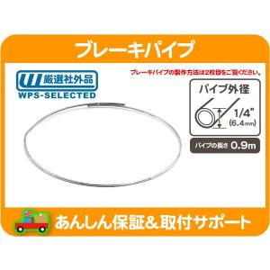 6 チューブナット 9.5mm フレアパイプ用8個 ハイドロ パイピング
