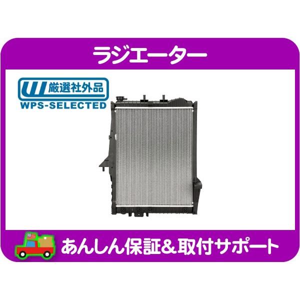 [在庫処分超特価] ラジエーター ラジエター ラジエータ・ダッジ デュランゴ 5.7L HEMI 0...