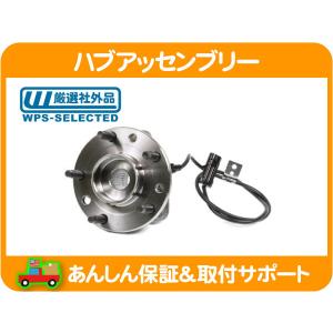 ハブ アッセンブリー フロント 左 右 共通・S10 ブレイザー CT34G 97-03y 4WD ホイール ベアリング ASSY 社外品★KVI