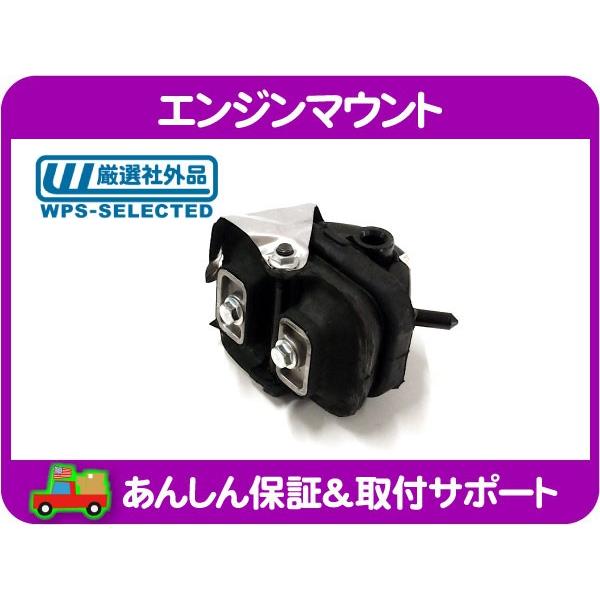 エンジン マウント フロント 左・ナビゲーター エクスペディション F-150 ブッシュ ブッシング...