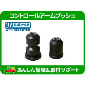 88ハウス ハマー H2 リフトアップキット 2〜3インチ リアコイル
