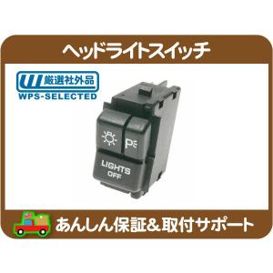 パークランプ 【左】・シボレー サバーバン K5 ブレイザー C10 K10 83