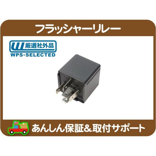 フラッシャー リレー ハザード ターン・チェロキー 97-01y 7MX XJ 4.0L ハザードリ...