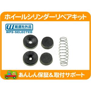 トヨエース Rホイルシリンダー ダイナ．トヨエース（300系 フル