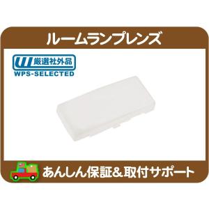 ウェザーストリップ ガラスランチャンネル 水切りモール シェル リア 