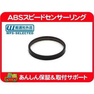 ABS スピード センサー リング リア 左右共通 43517-35010 リラクター
