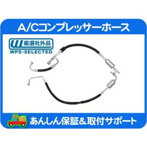 カー エアコン 配管修理 コネクター ストレート 配管外径 5/8