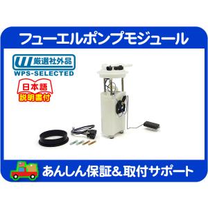 フューエルポンプ＆ストレーナーセット DELPHI 燃料ポンプ C1500 K1500