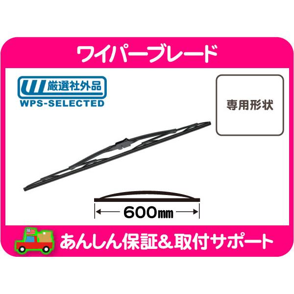 ワイパーブレード 4th カマロ・600mm 24インチ・カマロ ゴム ラバー E-CF43F E-...