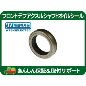 ドア ロック アクチュエーター ラッチ ASSY フロント 左・H2 ハマー 03