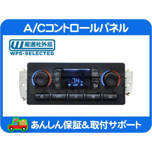 A/C コントロール パネル リビルト・H2 03-07y ハマー スイッチ エアコン 操作 AC ...