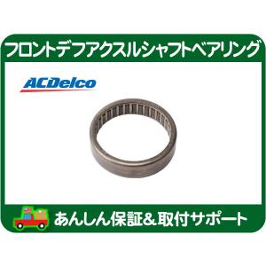 リア アクスル シャフト ベアリング オイル シール セット