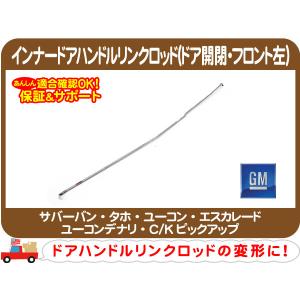 ドアロック 集中 パワーウィンドウ スイッチ・タホ ユーコン C1500