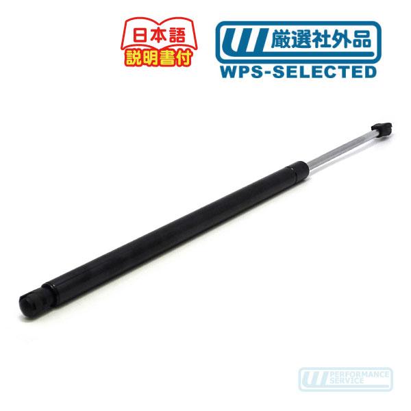 リアゲートダンパー・トレイルブレイザー EXT テールゲート リアハッチ ガス ショック リフト サ...