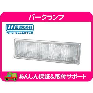 クリスタルヘッドライト1台分セット ヨコ150mm・サバーバン タホ K5