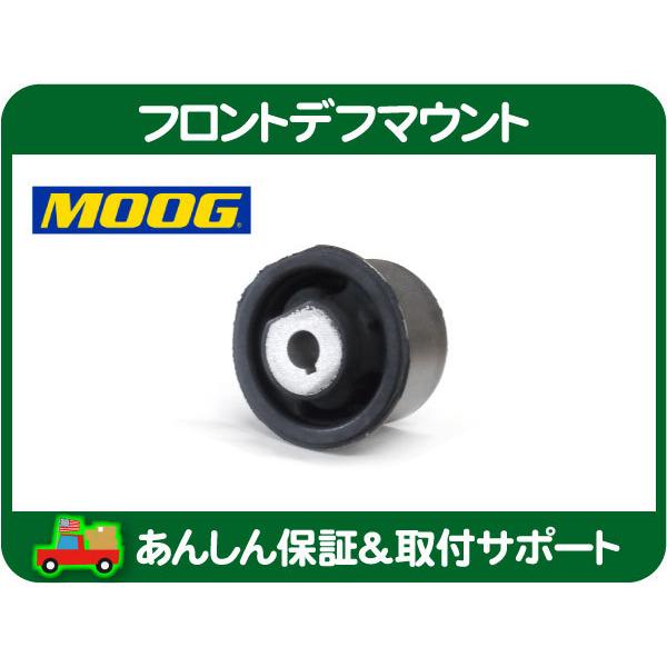 フロント デフ マウント ブッシュ ブッシング・グランド チェロキー WH 05-10y Jeep ...