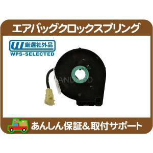 GM純正 スパイラルケーブル コンタクトケーブル クロックスプリング