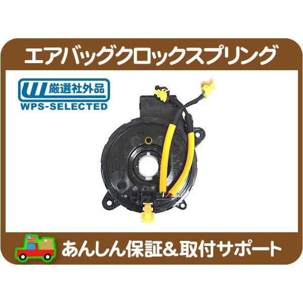 エアバッグ クロック スプリング・ダッジ ラム ピックアップ デュランゴ スパイラルケーブル SIR...