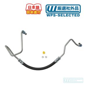 パワステホース 高圧 パワステポンプ = パワステギアボックス