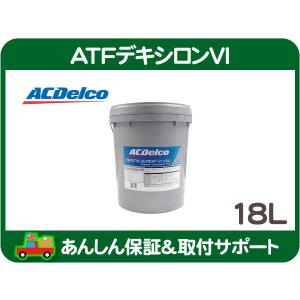 GM純正 フロントガラス モール 左・サバーバン タホ