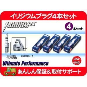 NGK イリジウム プラグ 4本 セット・フォード マスタング 15-17y 2.3L エコ ブースト イリジューム 点火プラグ スパークプラグ★LRE