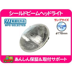 シールドビーム ヘッドライト Hi 丸型 146mm・コルベット 78-82y 5.7L